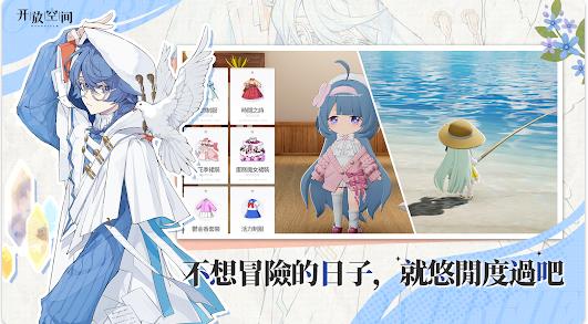 OverField截图0