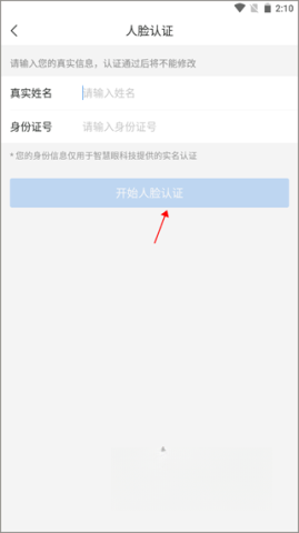 智慧宁乡专业版