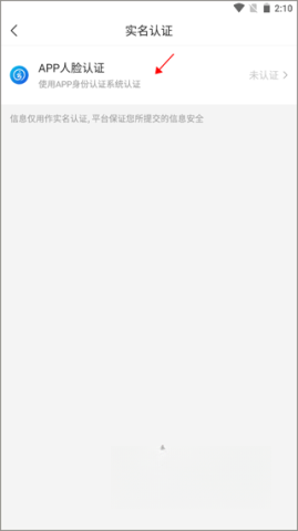 智慧宁乡专业版