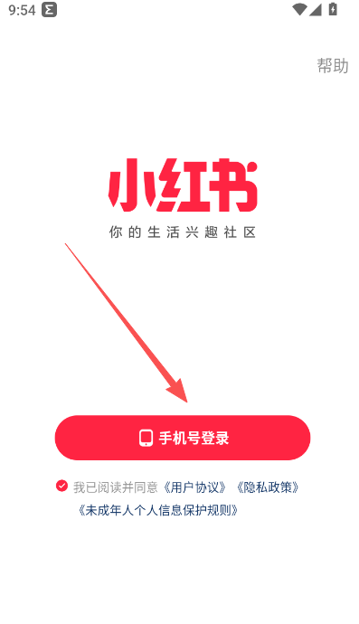 小红书美食大全学做菜安装  安卓版