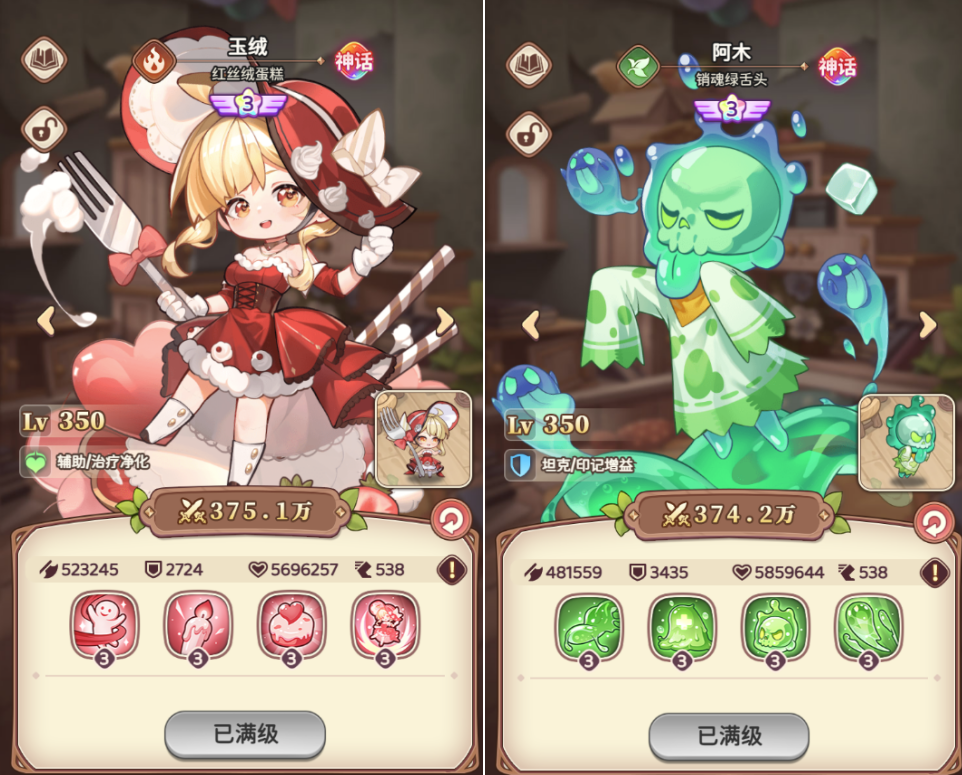 冒险守护游戏 安卓版