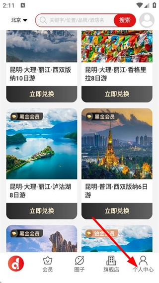 直订