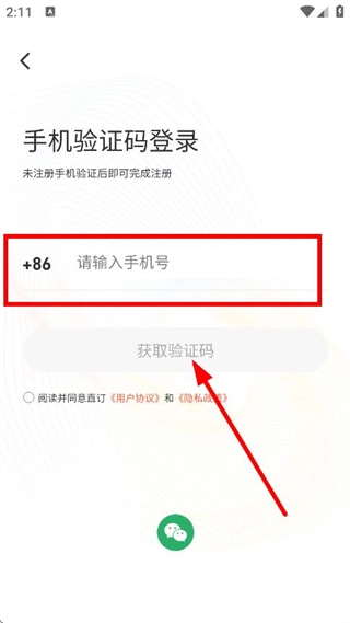 直订