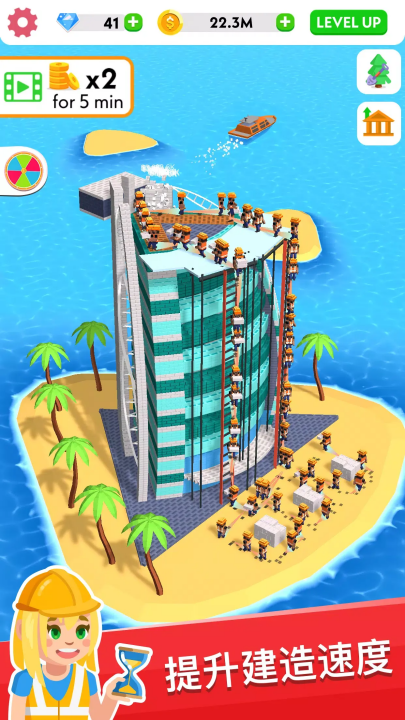 3d建筑大师游戏截图1