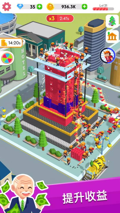 3d建筑大师游戏截图2