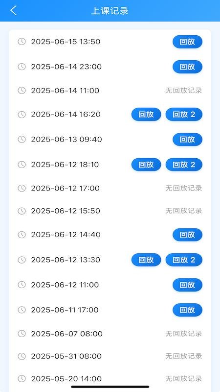教链手机版截图0