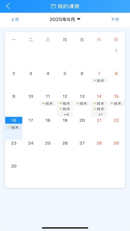 教链手机版截图2