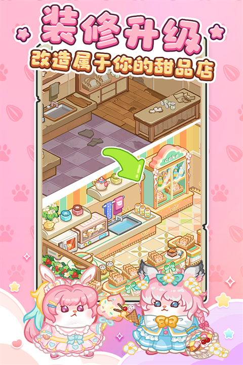 王牌店长免广告截图1