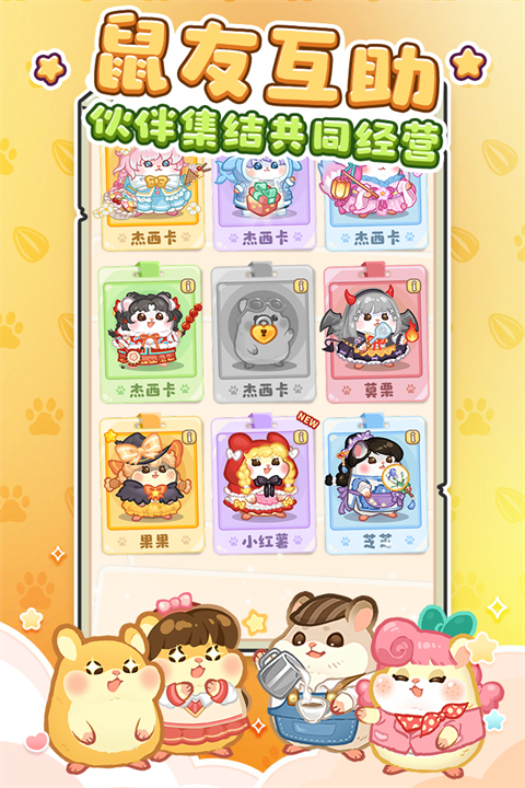 王牌店长免广告截图2