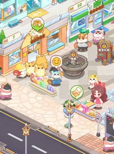 王牌店长免广告
