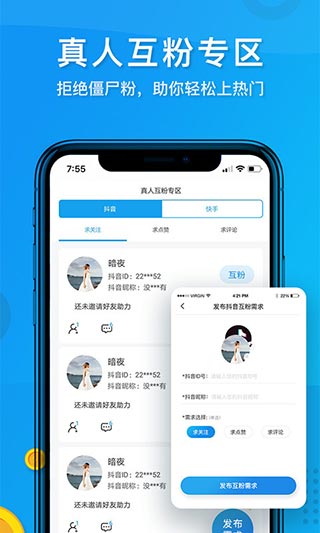 短视频去水印工具截图0