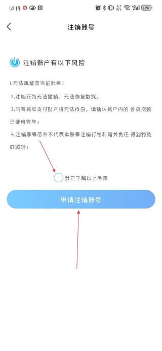短视频去水印工具