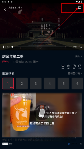 风筝影视