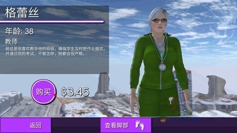 女巨人模拟器火山版