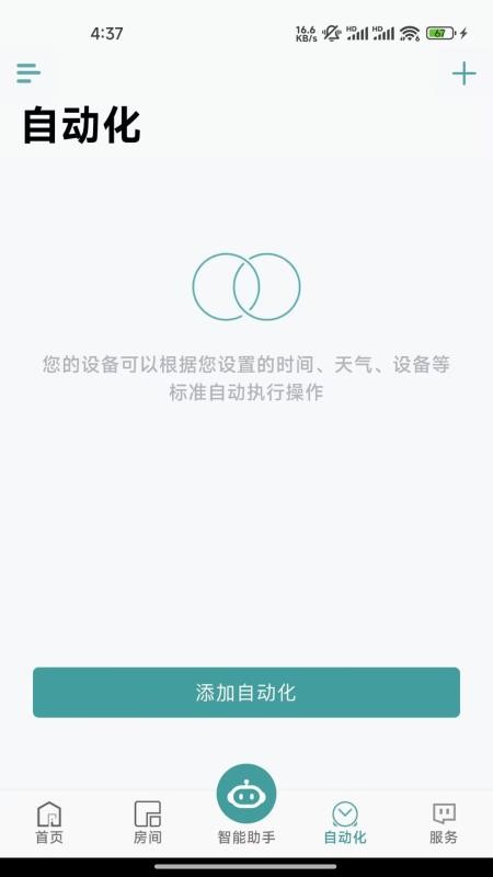 Zigma截图0