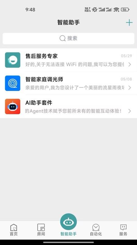 Zigma截图1