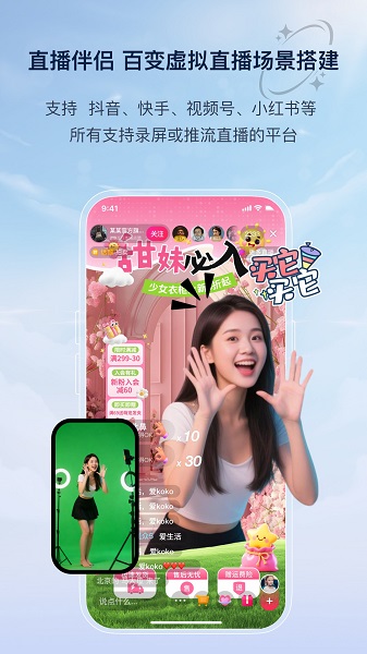 易创相机免费版截图0