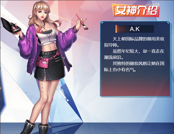 女神危机折安卓版