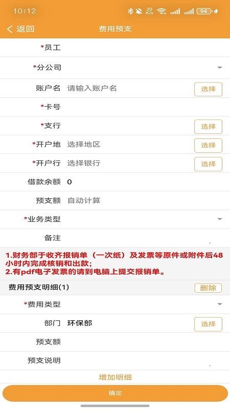 易居通最新版截图2