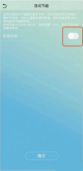 金制空气