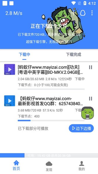 浩克影视