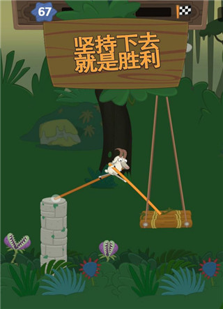 超级行走大师截图1