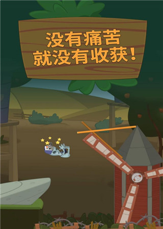 超级行走大师截图4