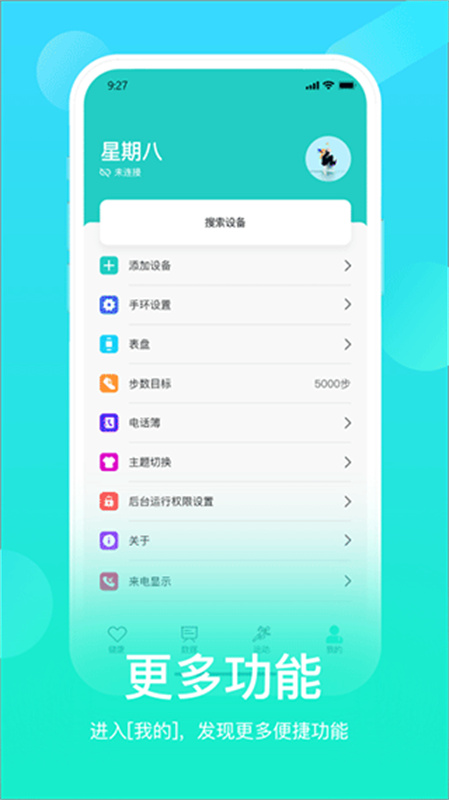 HryFine截图0