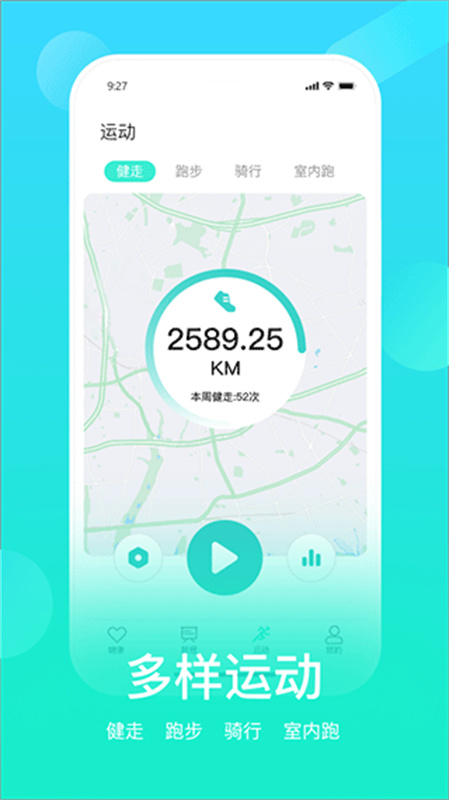 HryFine截图2