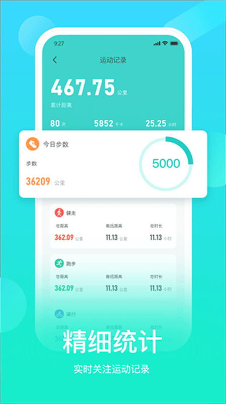 HryFine截图3