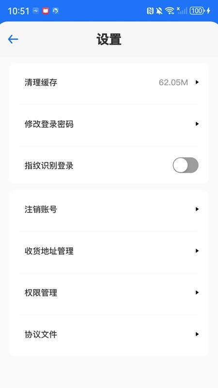 银小云店长版截图1