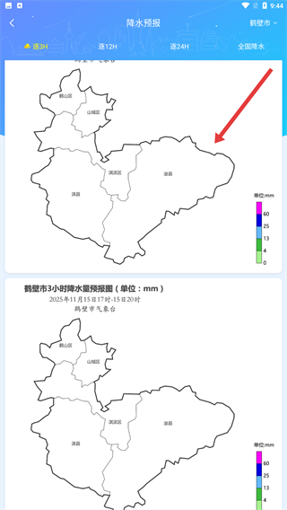 河南天象