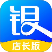 银小云店长版