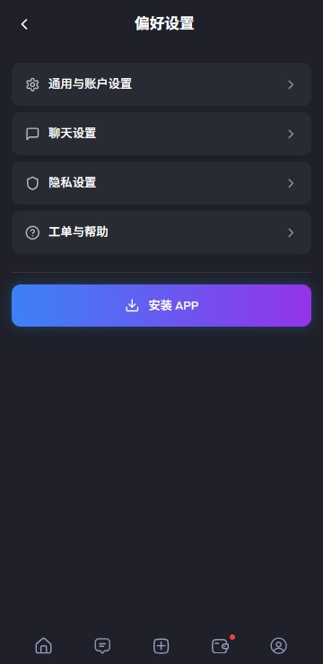 feelinai免会员版截图0