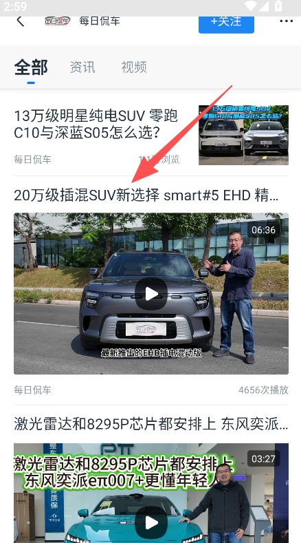 水滴汽车