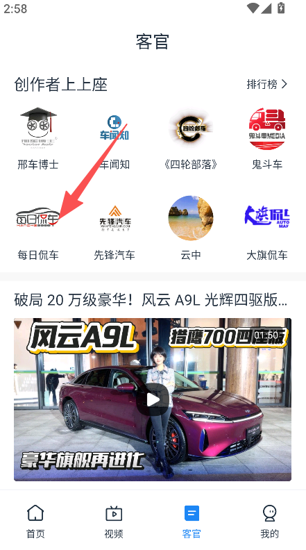 水滴汽车