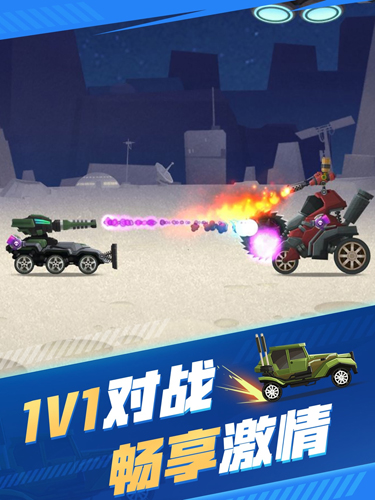 飞车大乱斗游戏截图1
