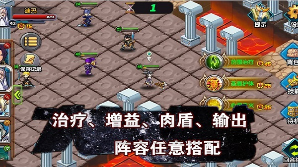 空之纹章mod版