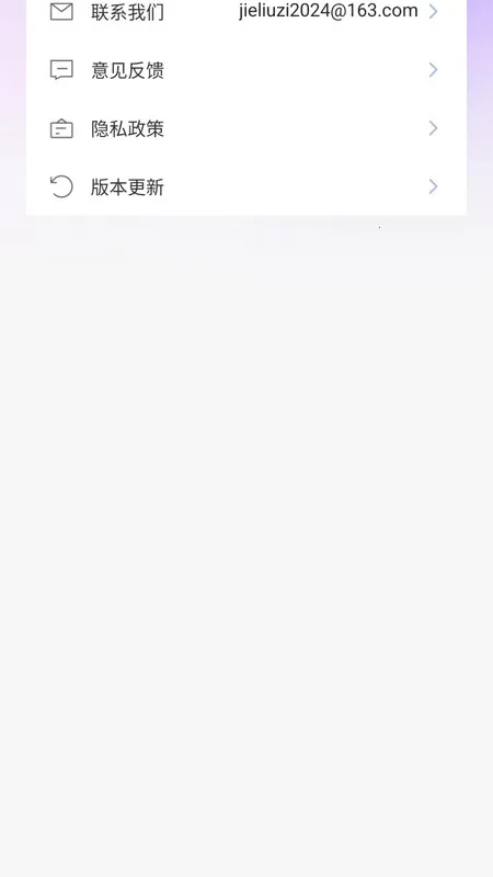 水影相机(水印拍照强)  手机版截图0