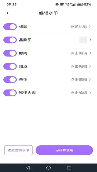 水影相机(水印拍照强)  手机版