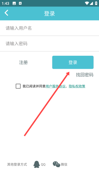 查车车