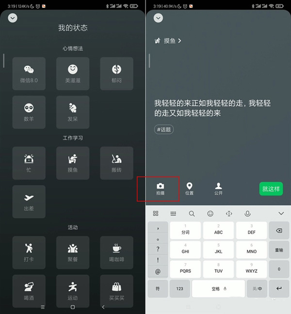 微信大字版