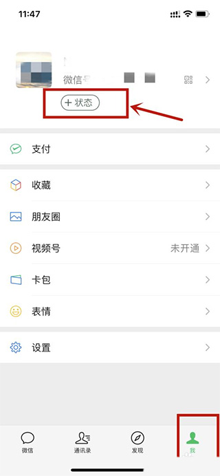 微信大字版