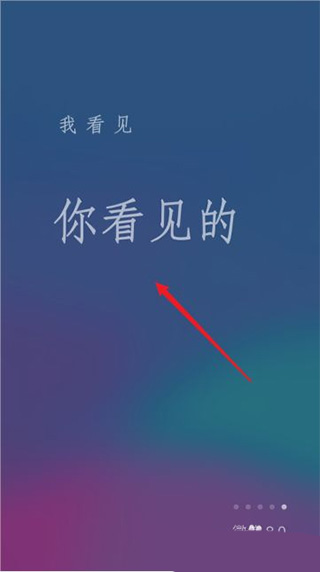 微信大字版