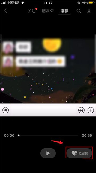 微信大字版
