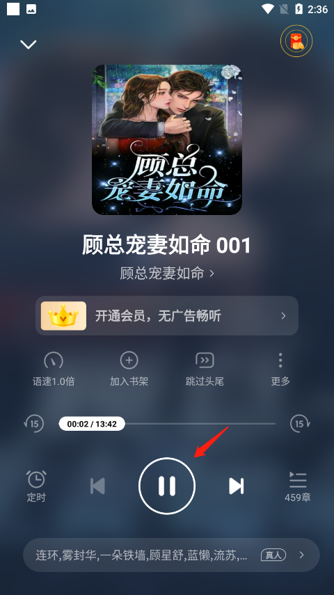 七猫小说手机版