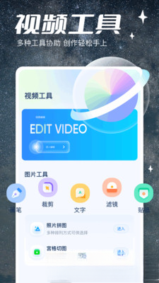 五彩视频