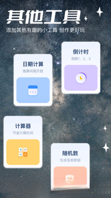五彩视频