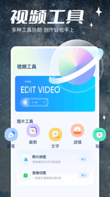 五彩视频截图0
