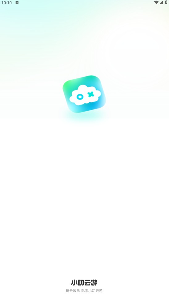 小叨云游戏